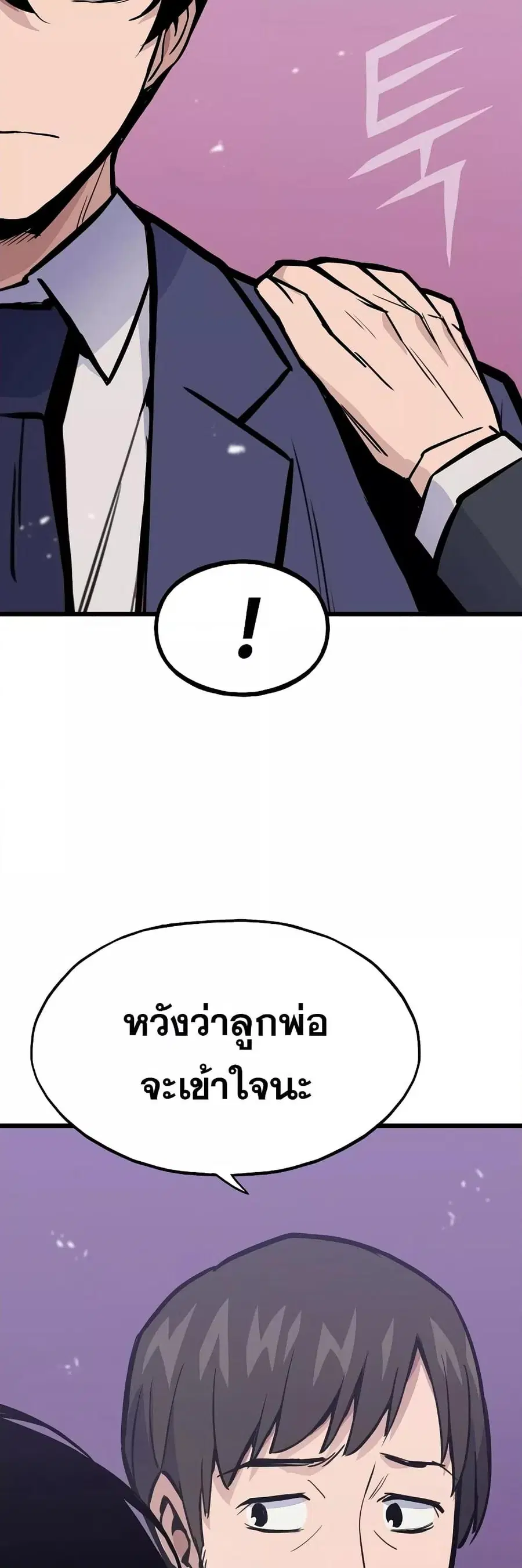 หน้า 64 จาก 72