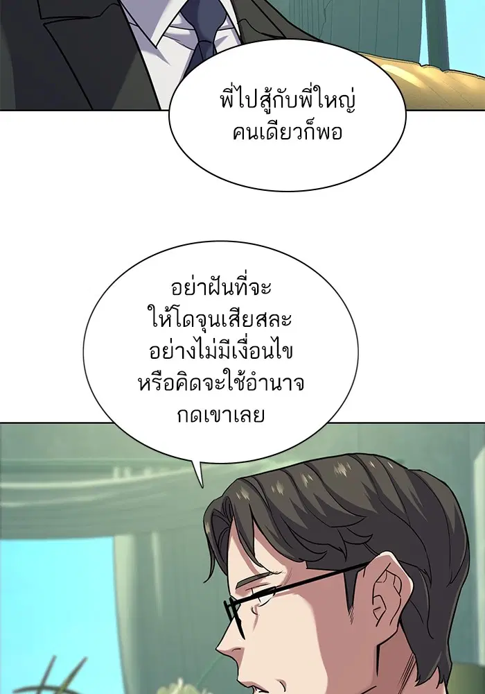 หน้า 51 จาก 106
