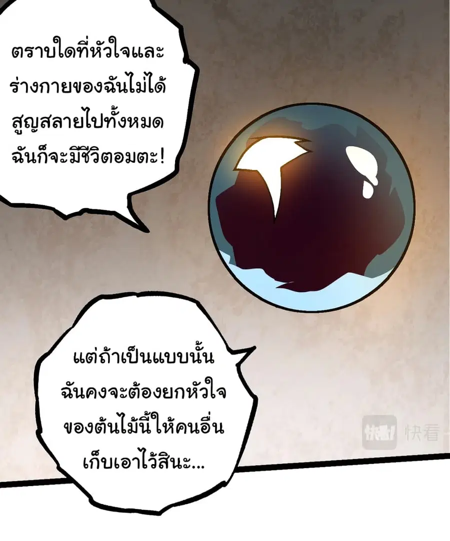 หน้า 29 จาก 58