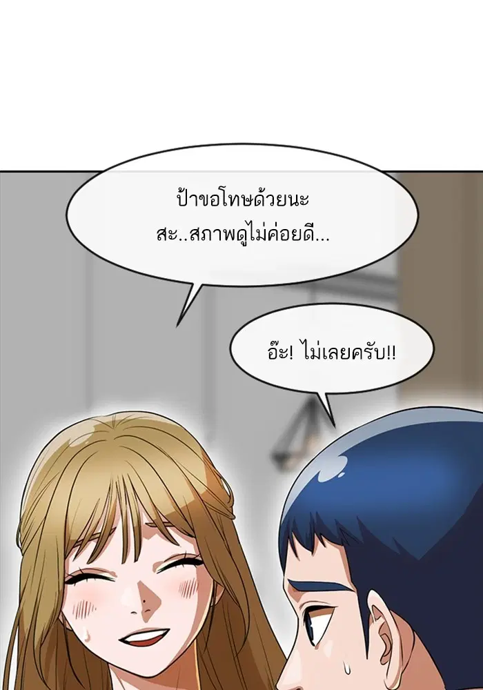 หน้า 78 จาก 164