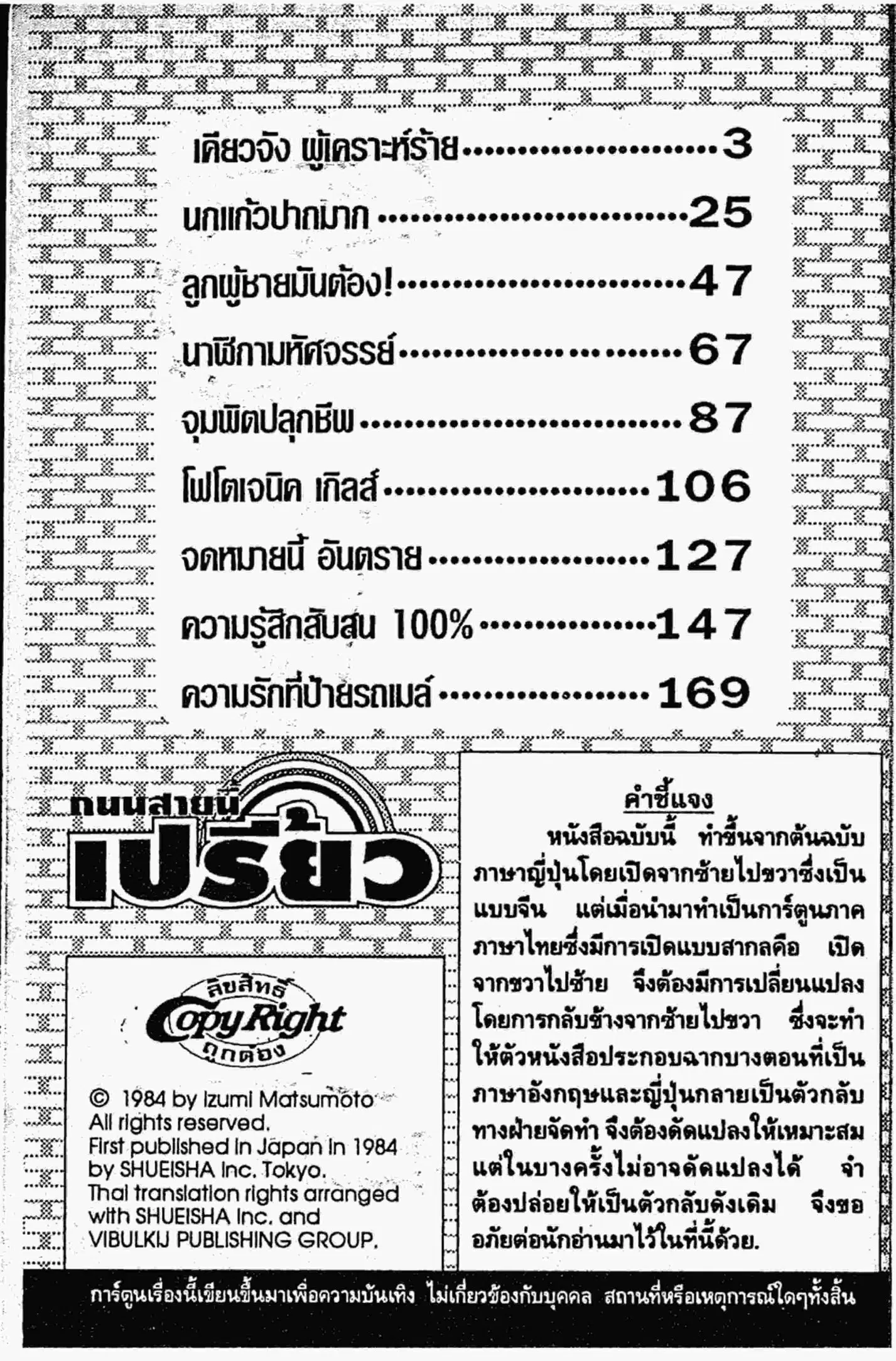 หน้า 1 จาก 23
