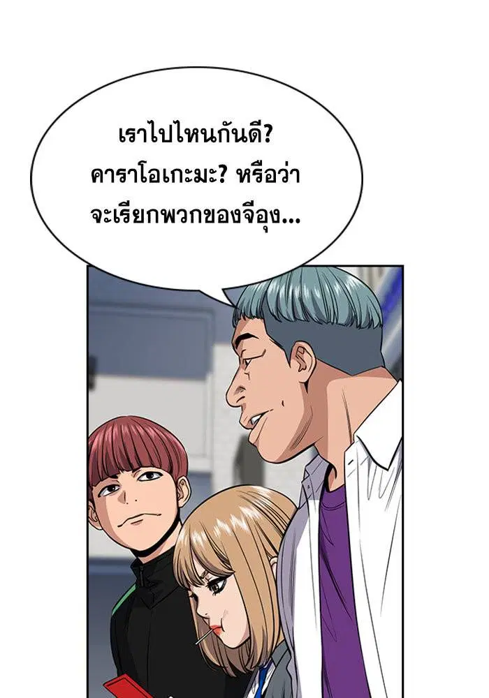 หน้า 80 จาก 114