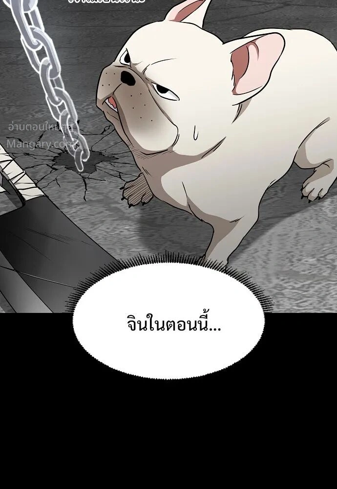 หน้า 76 จาก 135