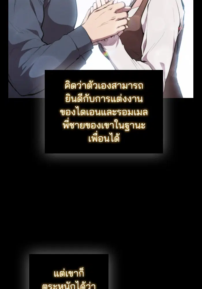 หน้า 35 จาก 111