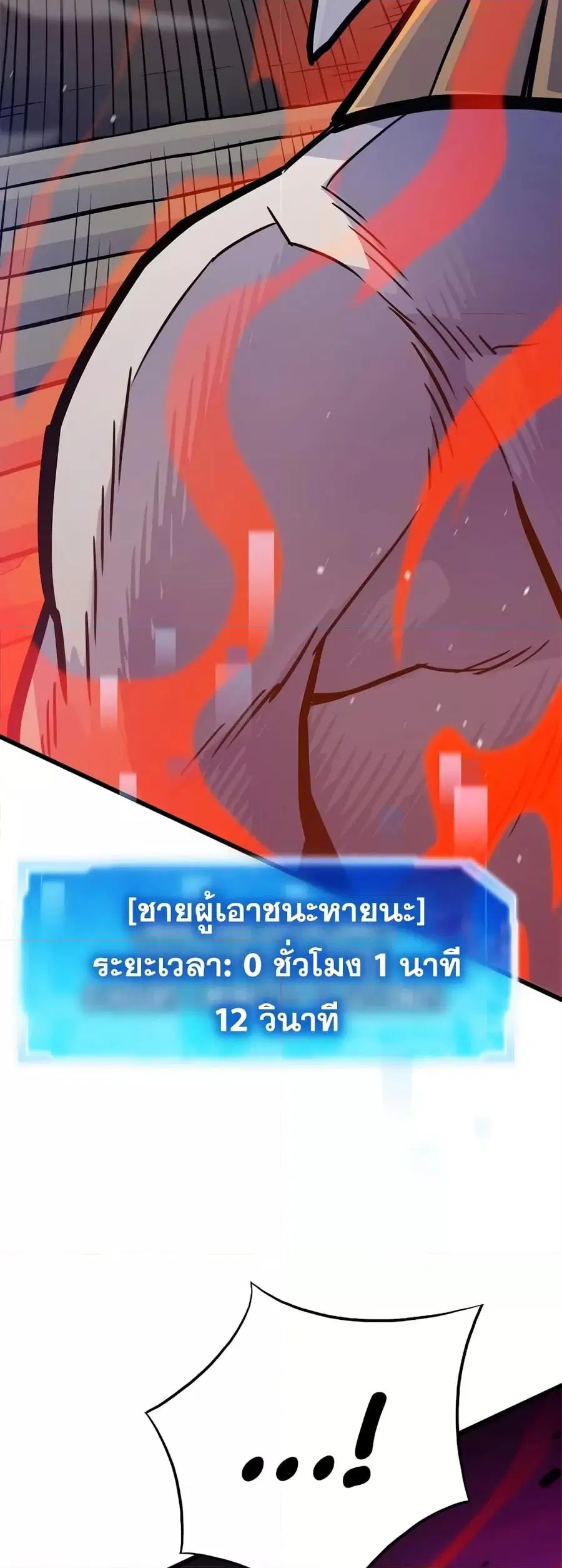 หน้า 25 จาก 72