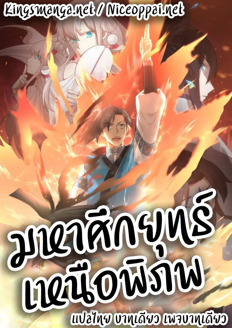 หน้า 2 จาก 19