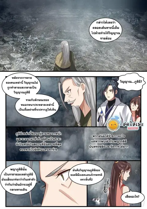 หน้า 12 จาก 15
