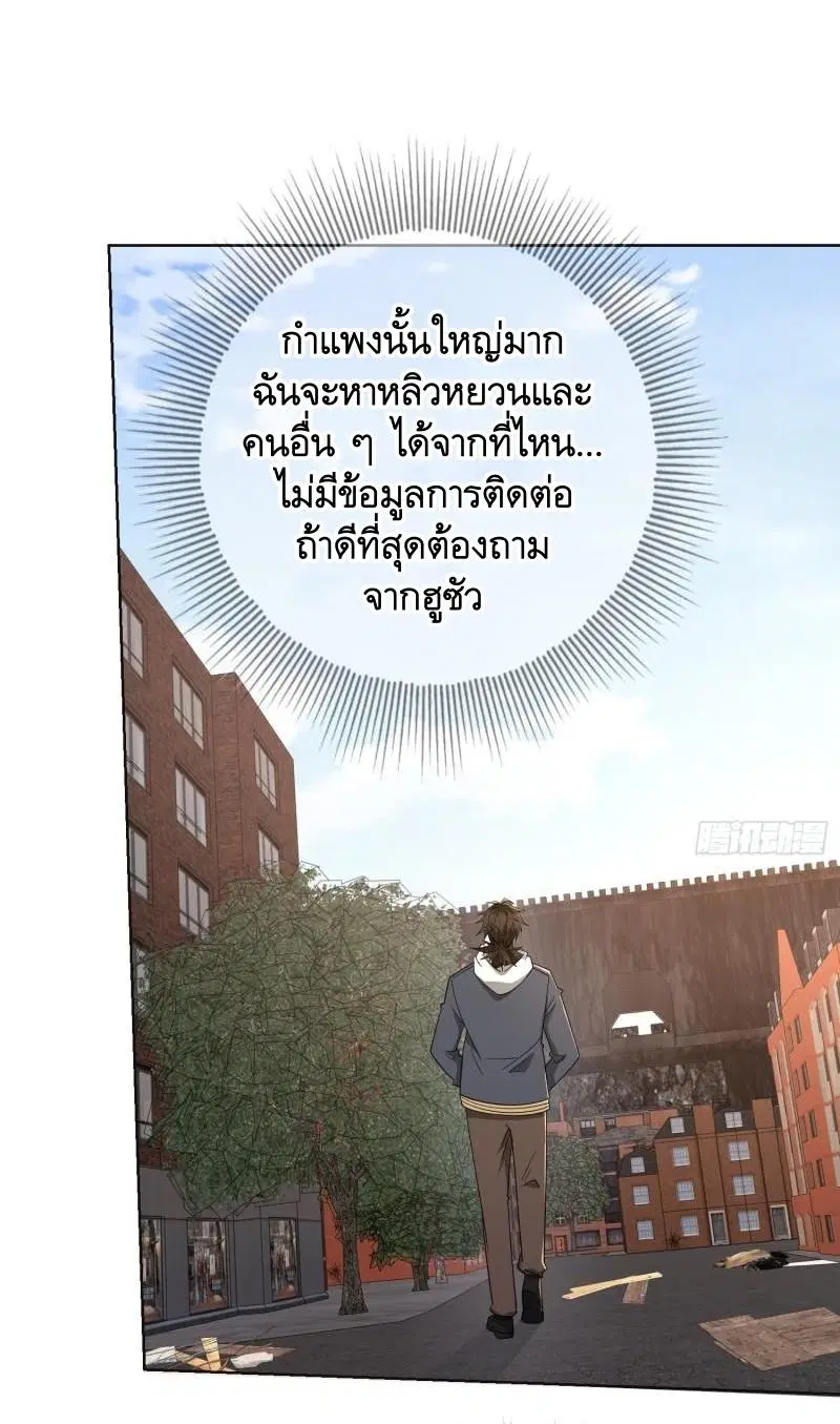 หน้า 28 จาก 60