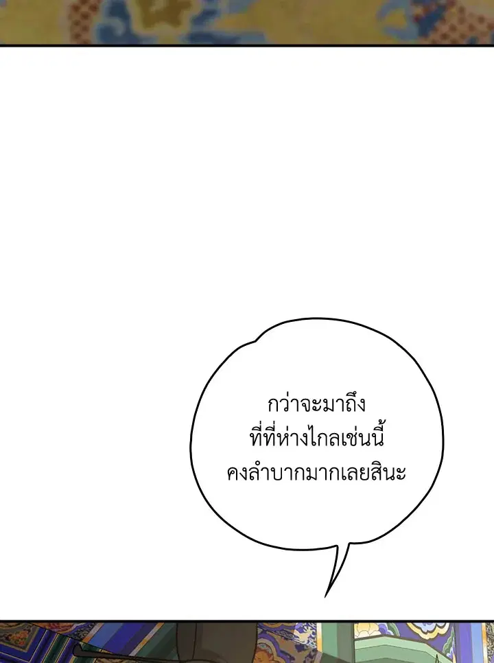 หน้า 8 จาก 114