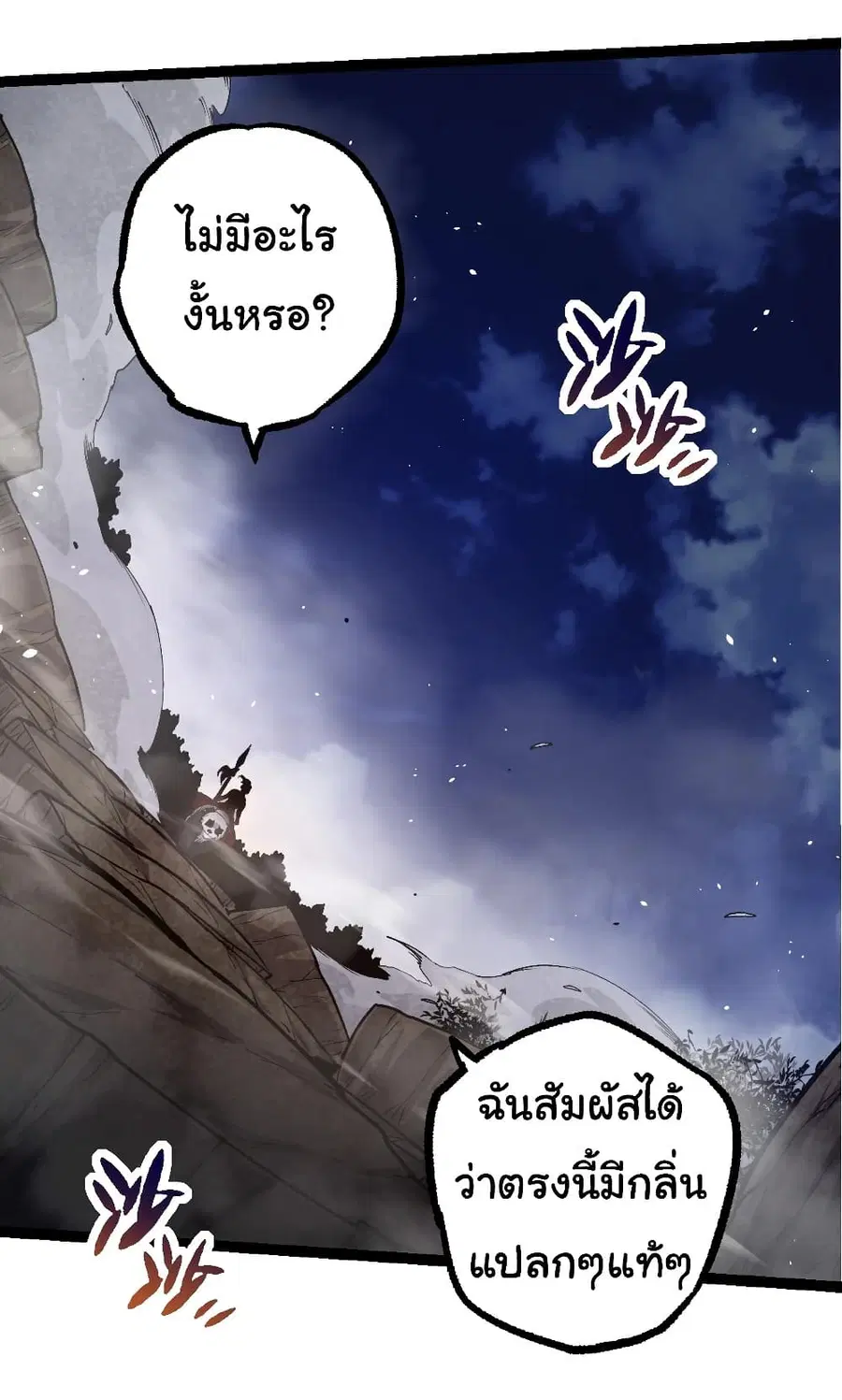 หน้า 41 จาก 43