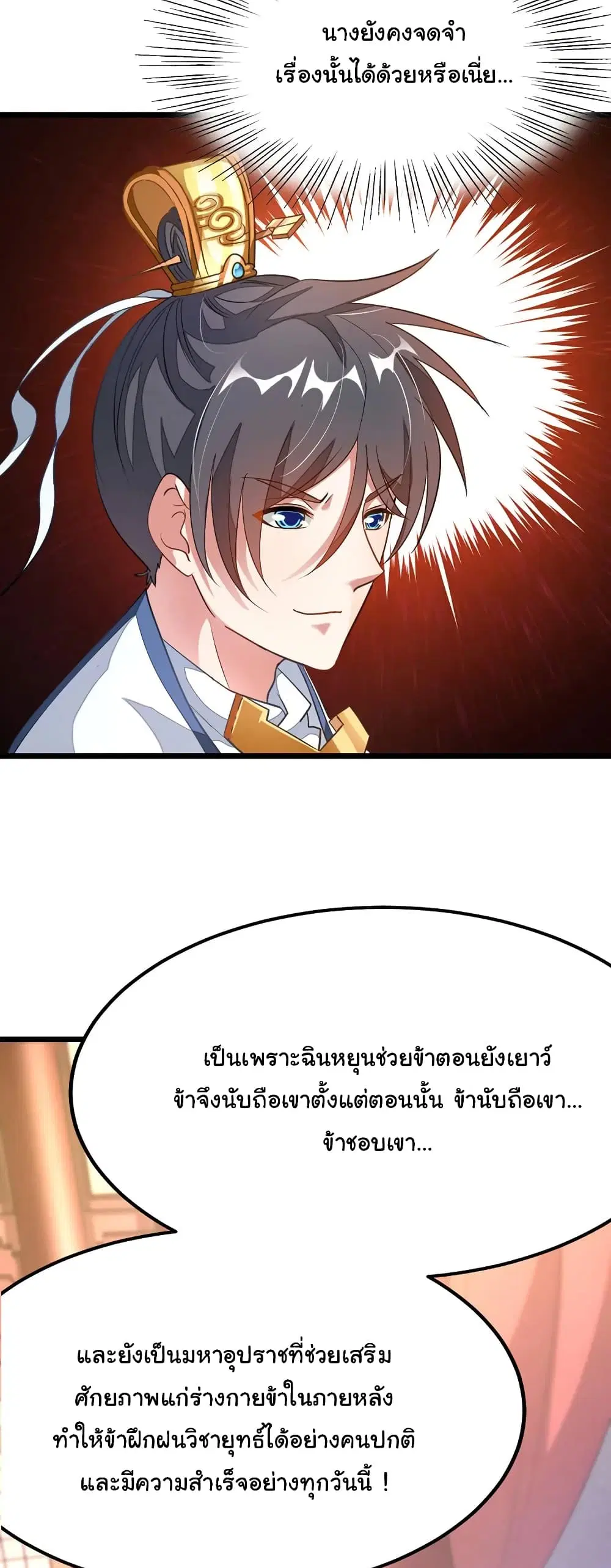 หน้า 14 จาก 29