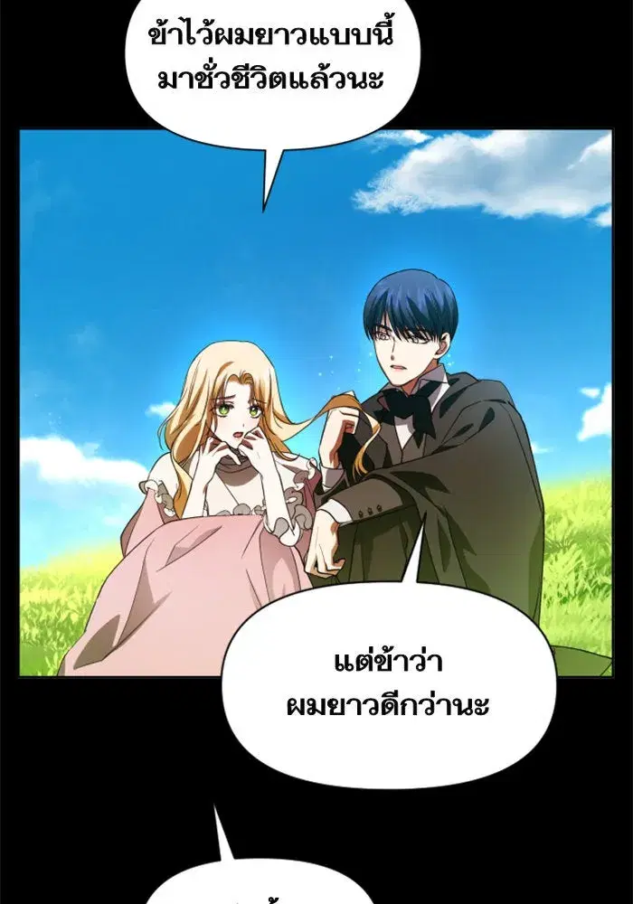 หน้า 143 จาก 153