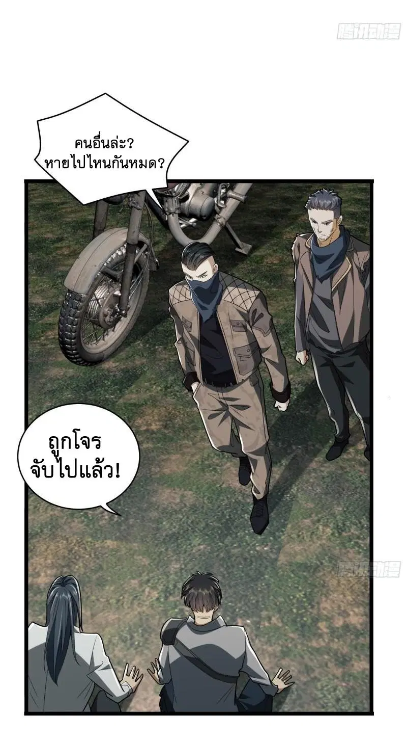 หน้า 16 จาก 65