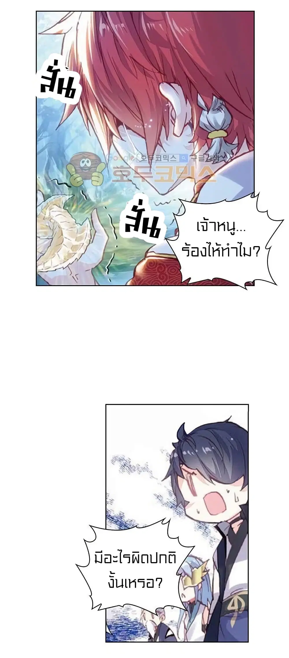 หน้า 5 จาก 43
