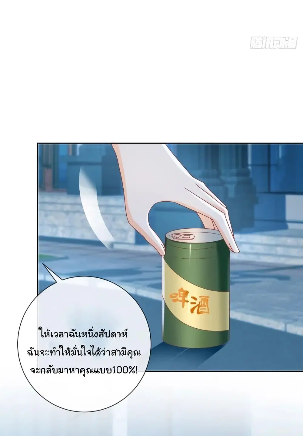 หน้า 30 จาก 36