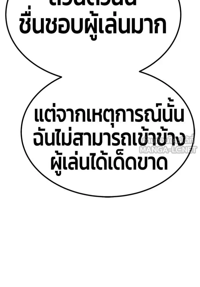 หน้า 330 จาก 421