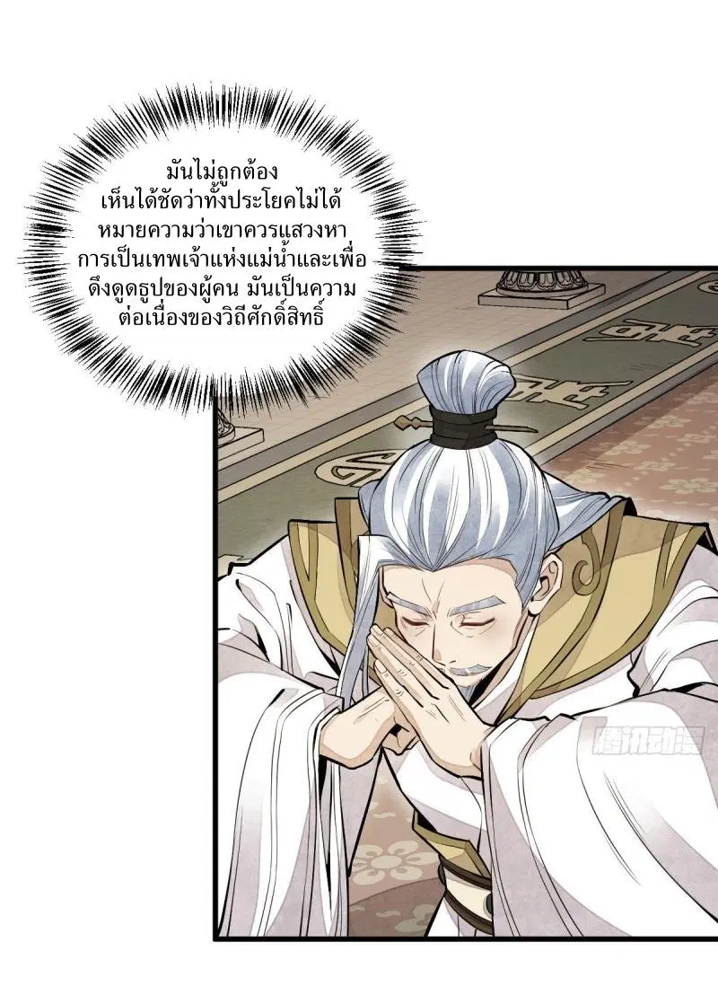 หน้า 4 จาก 46