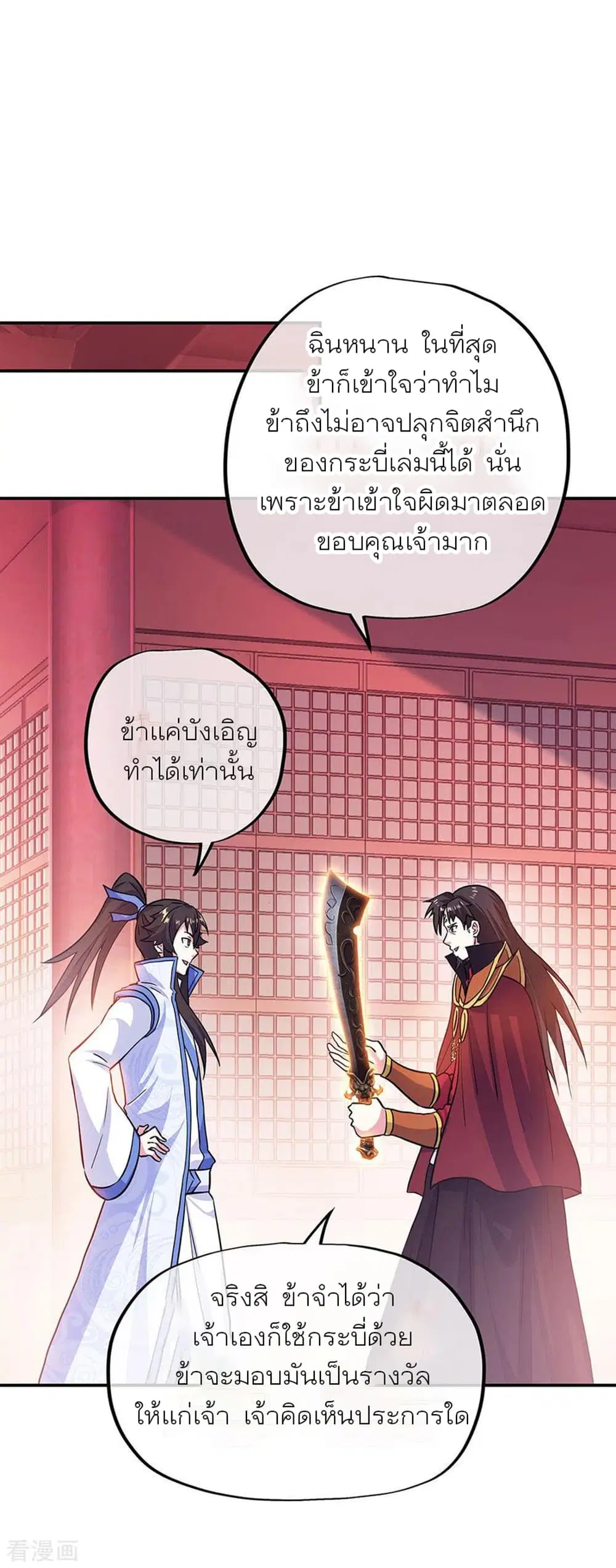 หน้า 5 จาก 35