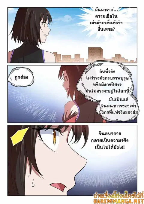 หน้า 12 จาก 13