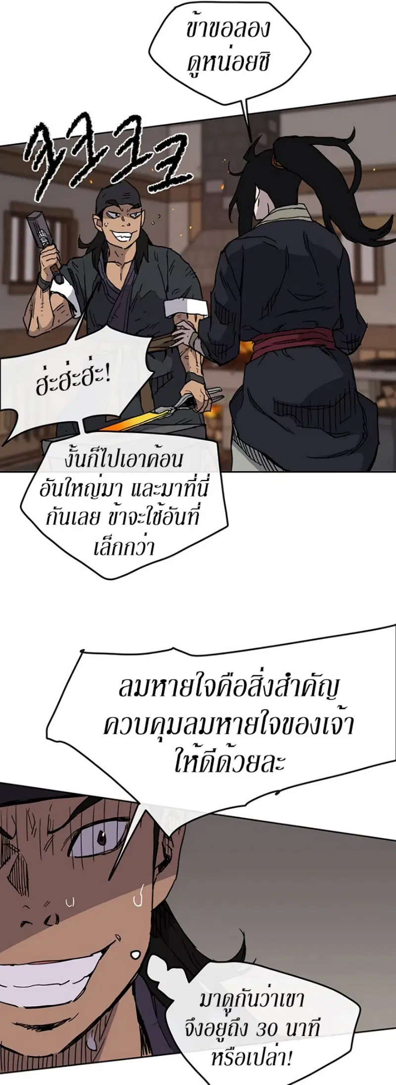 หน้า 31 จาก 46