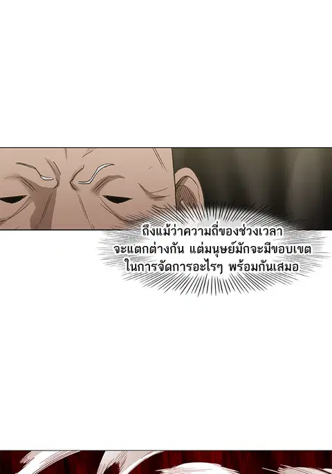 หน้า 48 จาก 95