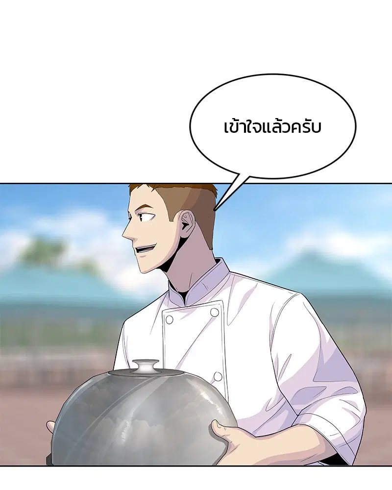 หน้า 34 จาก 100