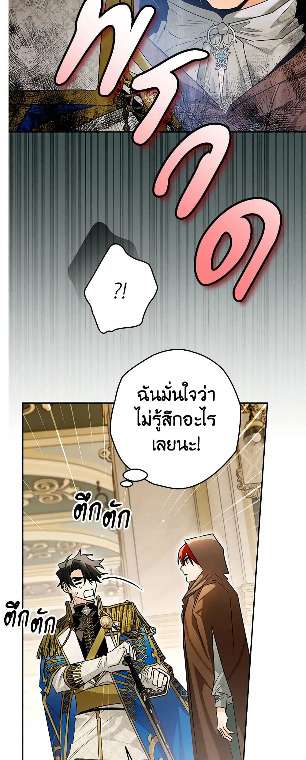 หน้า 23 จาก 36