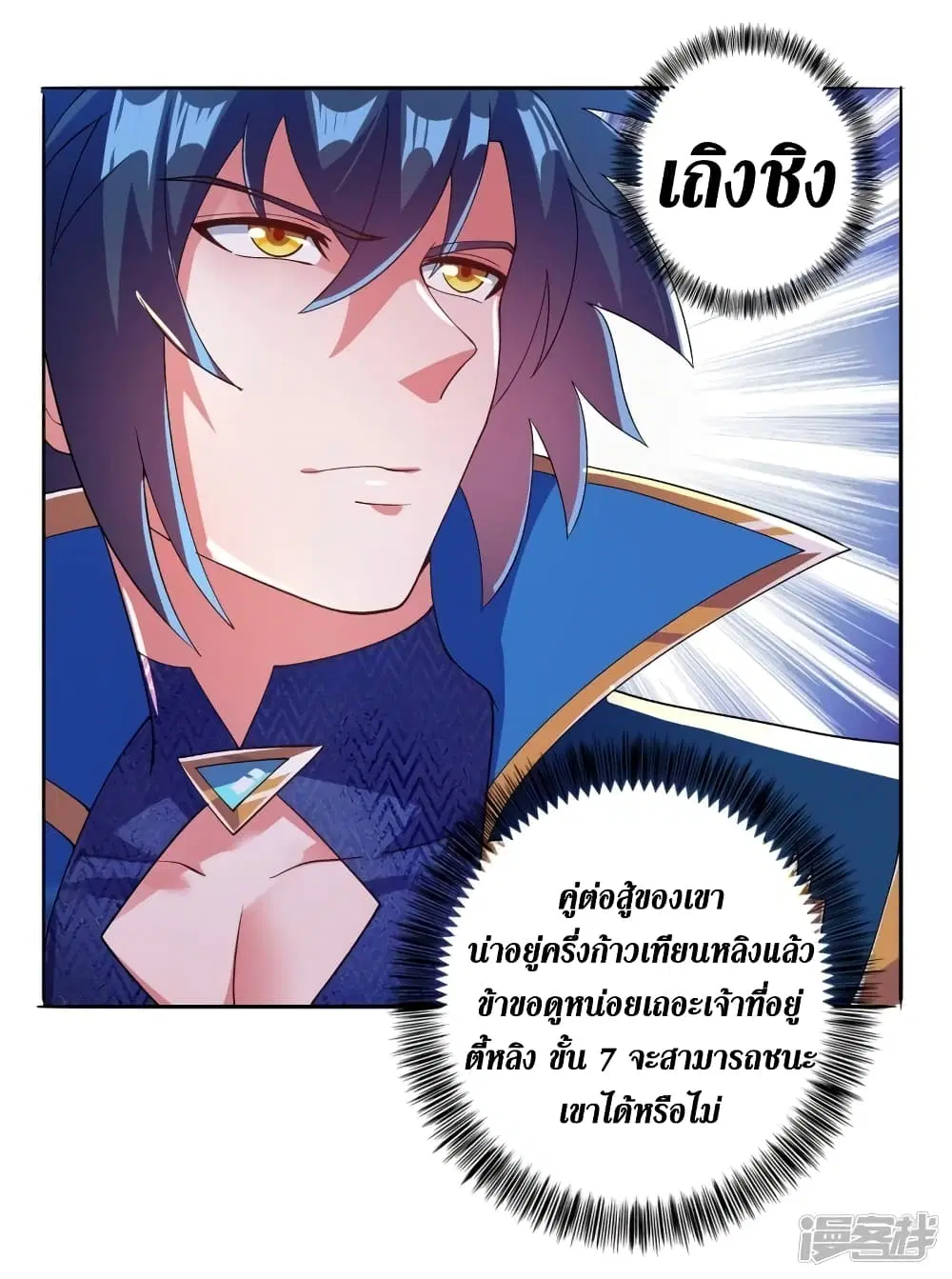 หน้า 16 จาก 36