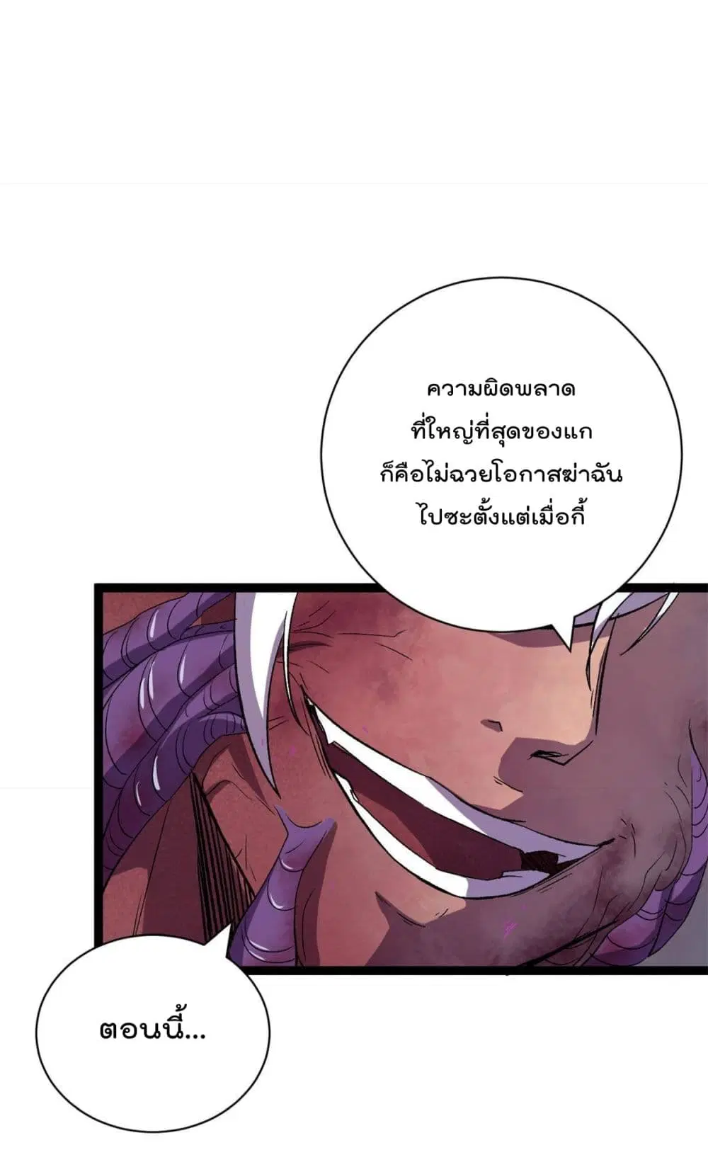 หน้า 25 จาก 33