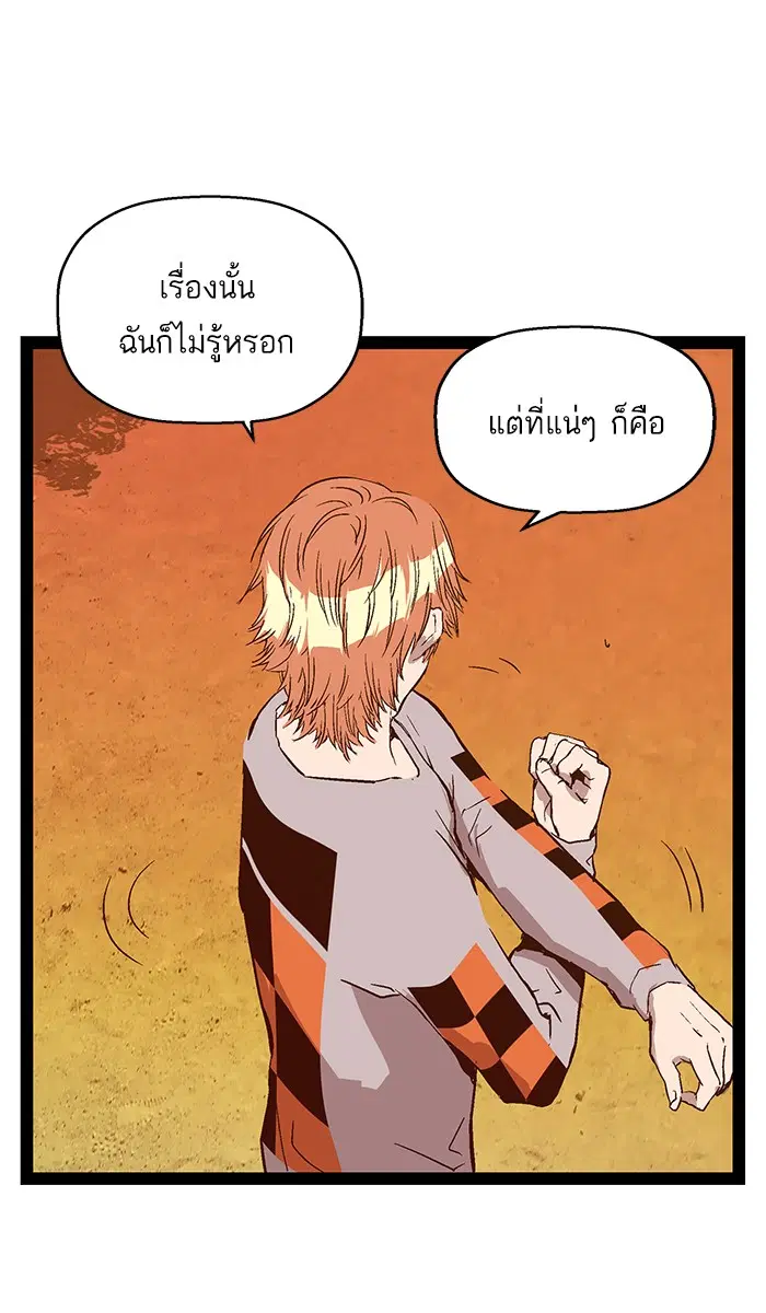 หน้า 51 จาก 114