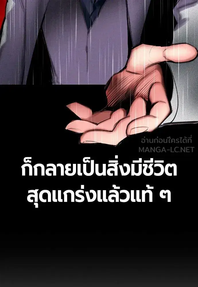 หน้า 97 จาก 212
