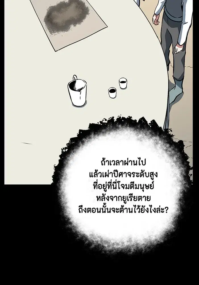 หน้า 37 จาก 107