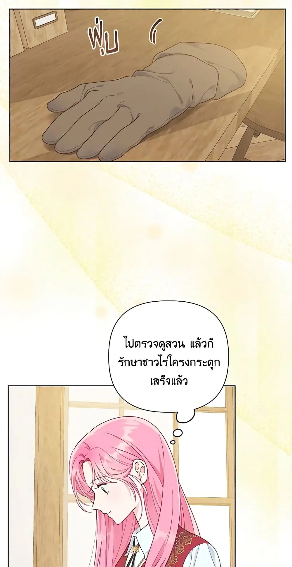 หน้า 24 จาก 62