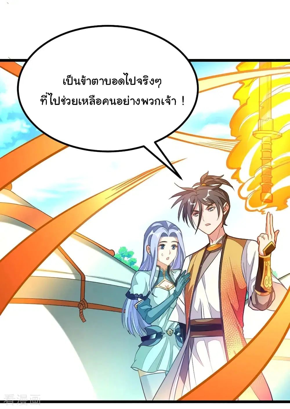 หน้า 11 จาก 35