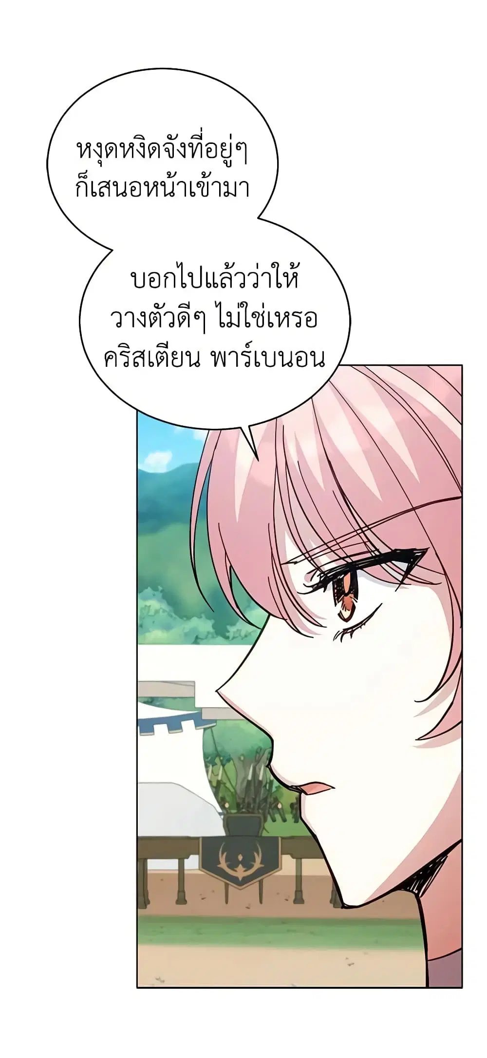 หน้า 46 จาก 50