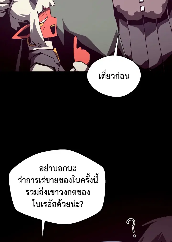 หน้า 104 จาก 112