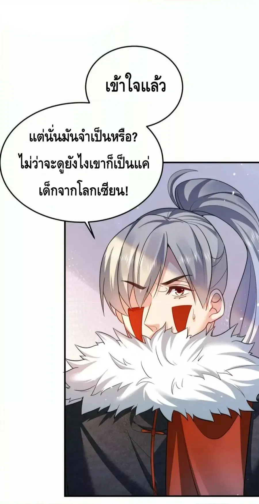 หน้า 17 จาก 35