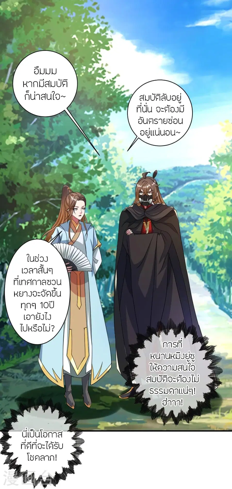 หน้า 39 จาก 76