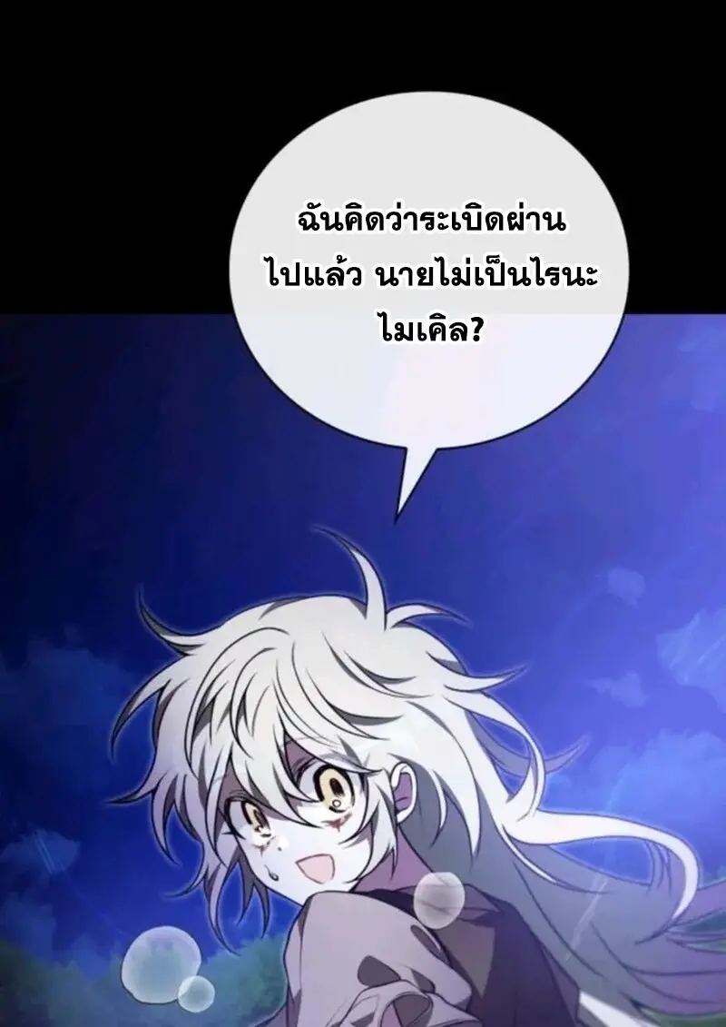 หน้า 129 จาก 145