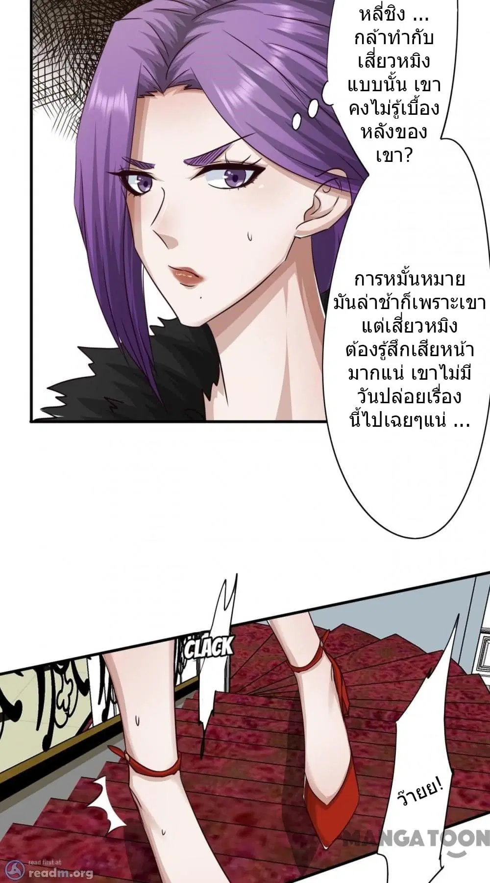 หน้า 8 จาก 17