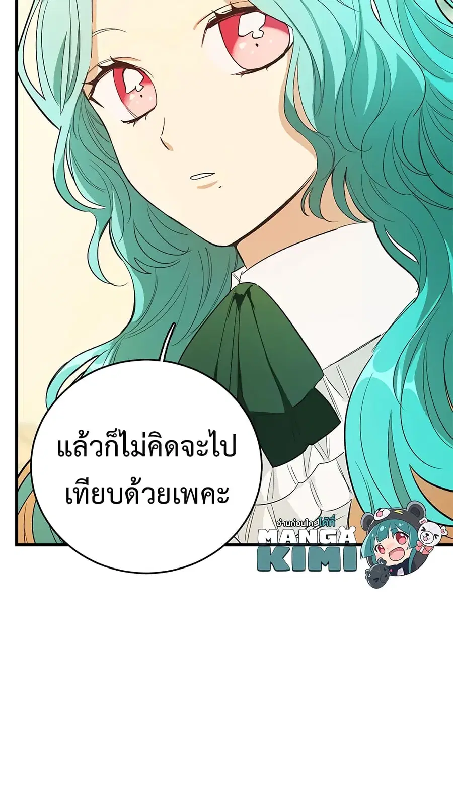 หน้า 3 จาก 50