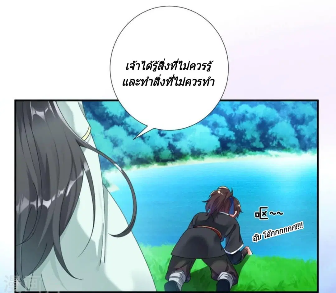 หน้า 35 จาก 63