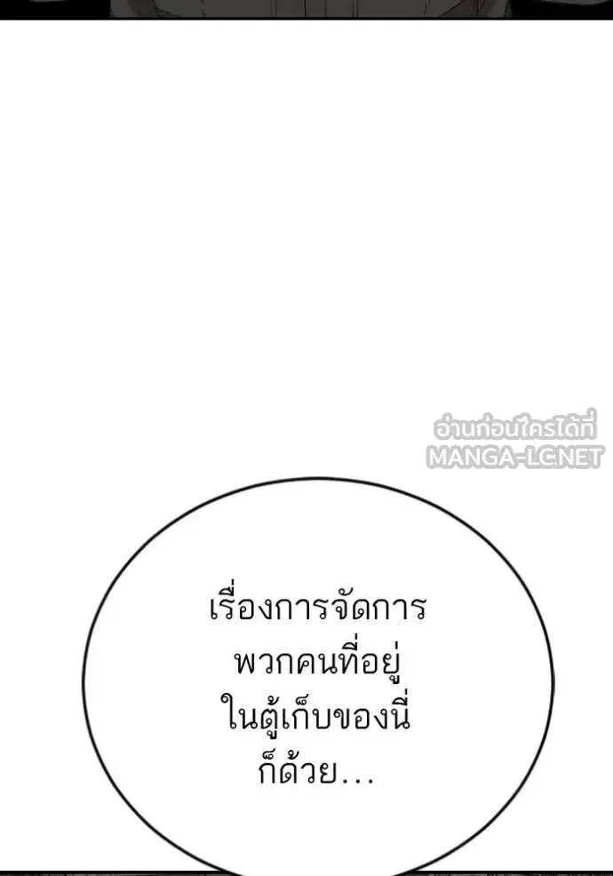 หน้า 17 จาก 145