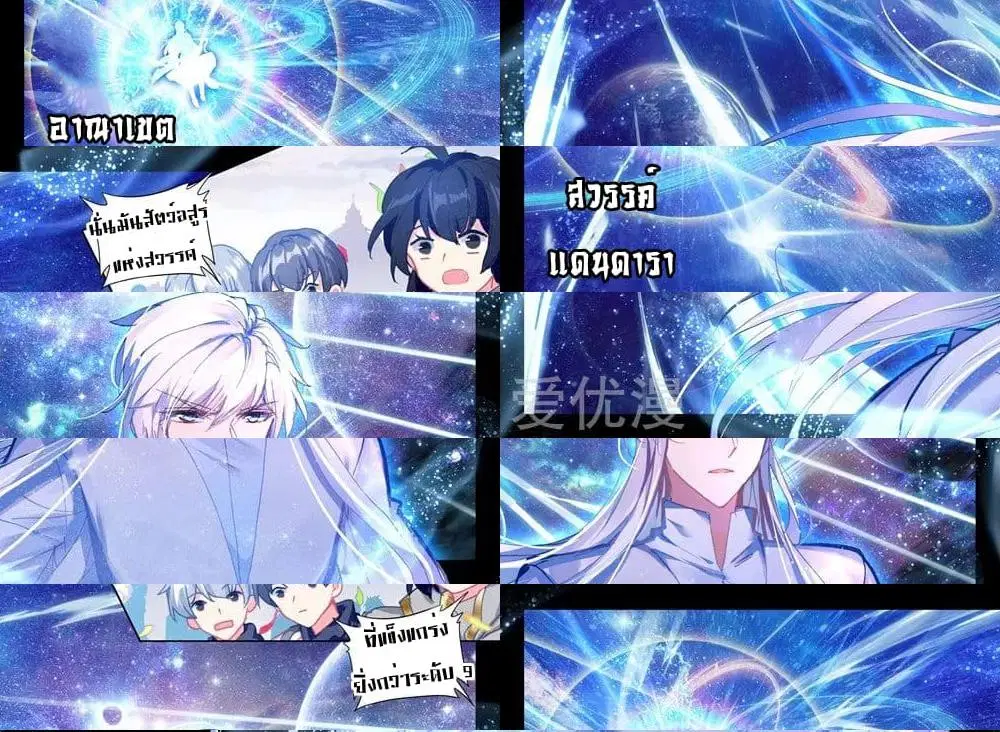 หน้า 8 จาก 12