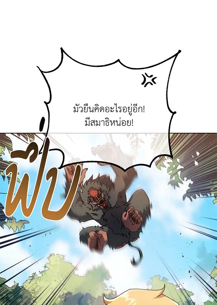 หน้า 44 จาก 125