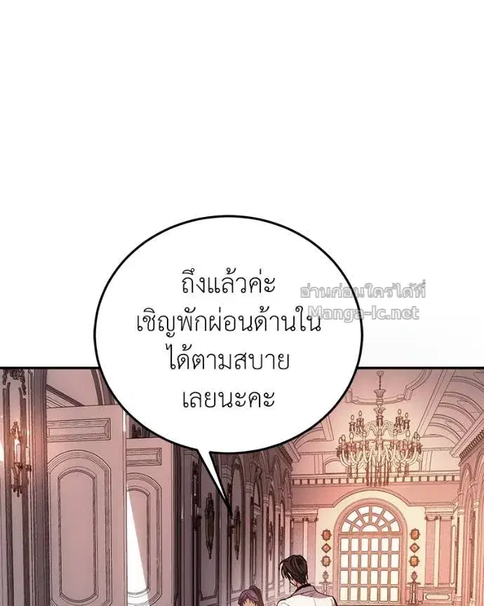 หน้า 134 จาก 144