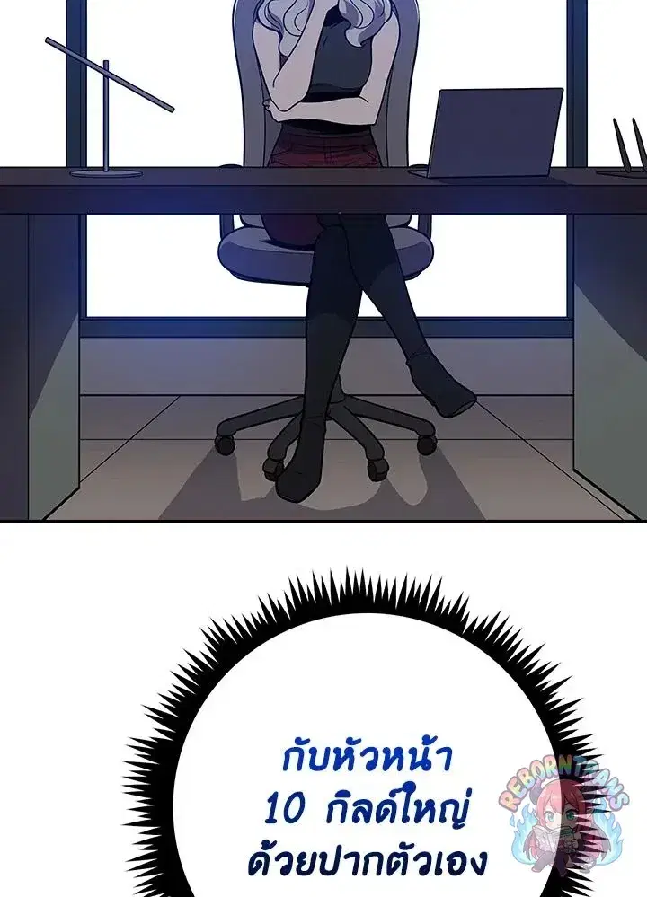 หน้า 133 จาก 138