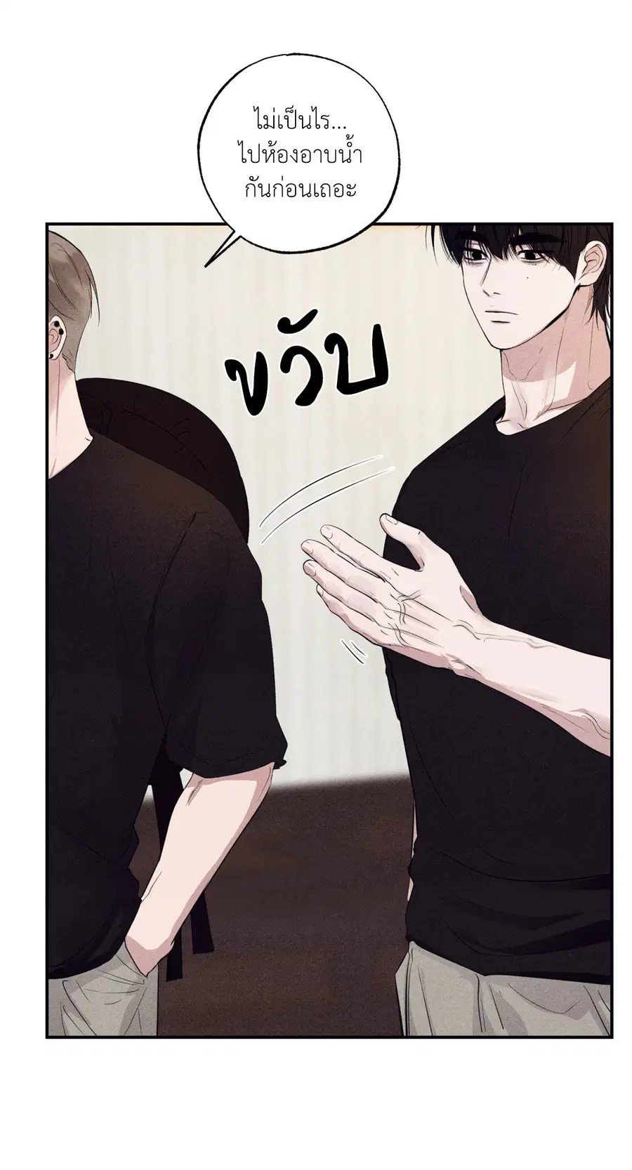 หน้า 18 จาก 87