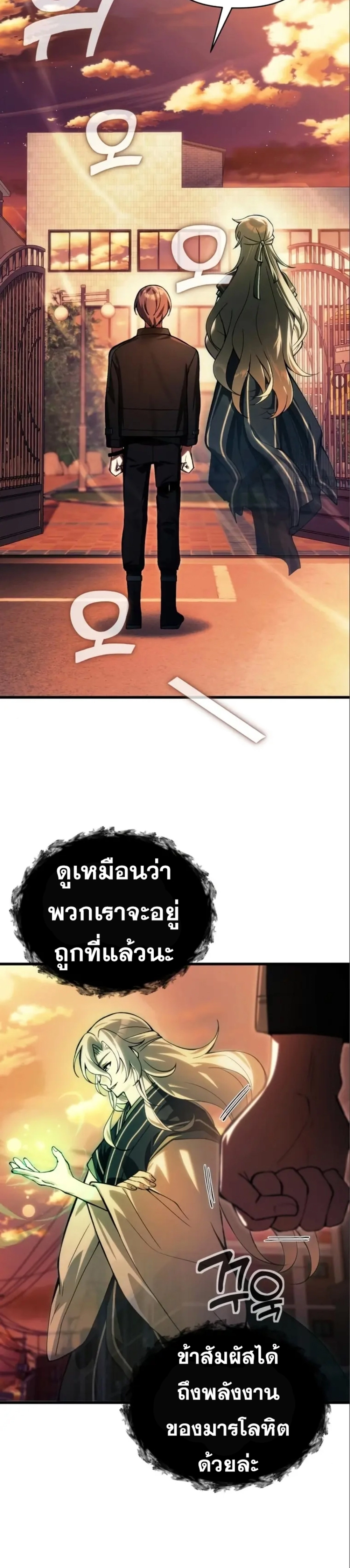 หน้า 44 จาก 46