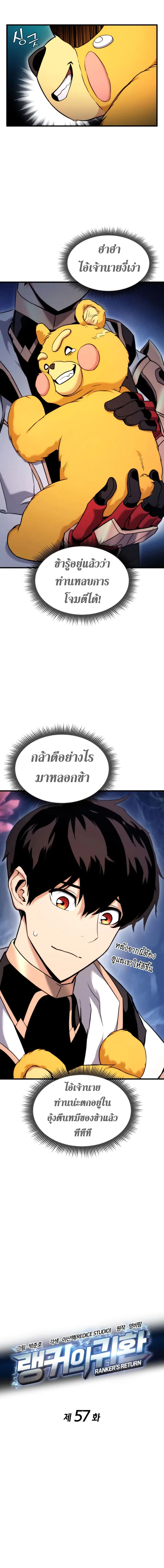 หน้า 9 จาก 21